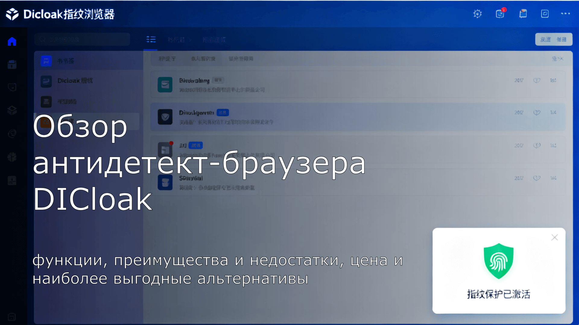 MasMate Cloud Phone｜Управление аккаунтами TikTok｜Операции TikTok e-commerce｜Эксперт по множественным аккаунтам｜Облачные реальные устройства